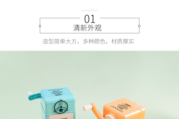 Dongyang Stationery 8402 Creative function 3 in 1 Office Student computer hand pencil sharpener pencil sharpener machine Dongyang Stationery 8402 Creative function 3 in 1 Office Student computer hand pencil sharpener pencil sharpener machine