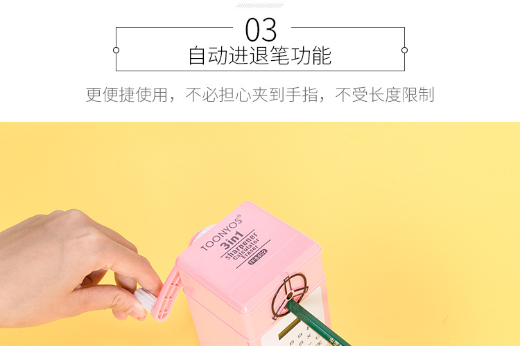 Dongyang Stationery 8402 Creative function 3 in 1 Office Student computer hand pencil sharpener pencil sharpener machine Dongyang Stationery 8402 Creative function 3 in 1 Office Student computer hand pencil sharpener pencil sharpener machine