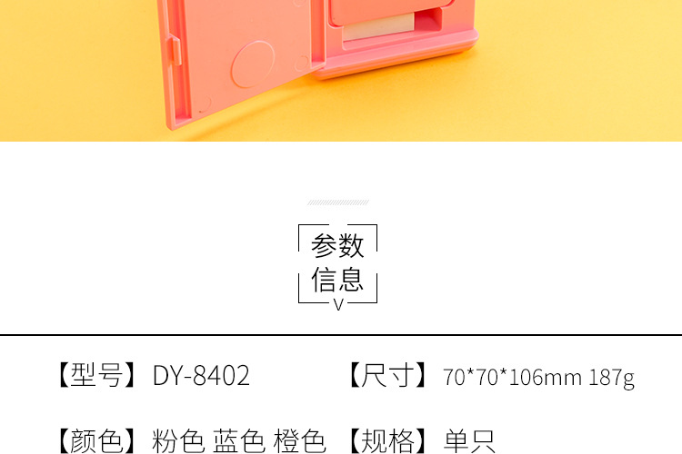 Dongyang Stationery 8402 Creative function 3 in 1 Office Student computer hand pencil sharpener pencil sharpener machine Dongyang Stationery 8402 Creative function 3 in 1 Office Student computer hand pencil sharpener pencil sharpener machine