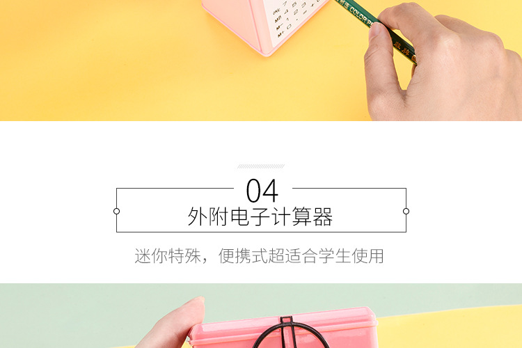 Dongyang Stationery 8402 Creative function 3 in 1 Office Student computer hand pencil sharpener pencil sharpener machine Dongyang Stationery 8402 Creative function 3 in 1 Office Student computer hand pencil sharpener pencil sharpener machine