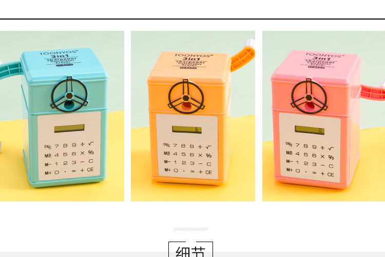 Dongyang Stationery 8402 Creative function 3 in 1 Office Student computer hand pencil sharpener pencil sharpener machine Dongyang Stationery 8402 Creative function 3 in 1 Office Student computer hand pencil sharpener pencil sharpener machine