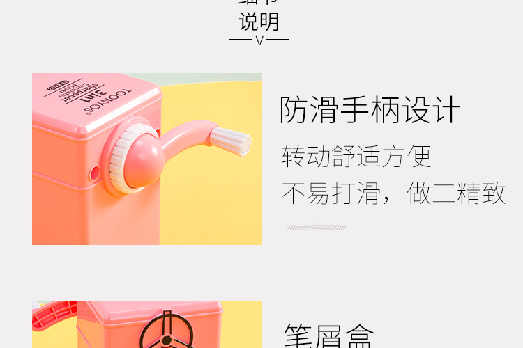 Dongyang Stationery 8402 Creative function 3 in 1 Office Student computer hand pencil sharpener pencil sharpener machine Dongyang Stationery 8402 Creative function 3 in 1 Office Student computer hand pencil sharpener pencil sharpener machine