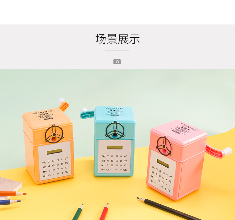 Dongyang Stationery 8402 Creative function 3 in 1 Office Student computer hand pencil sharpener pencil sharpener machine Dongyang Stationery 8402 Creative function 3 in 1 Office Student computer hand pencil sharpener pencil sharpener machine