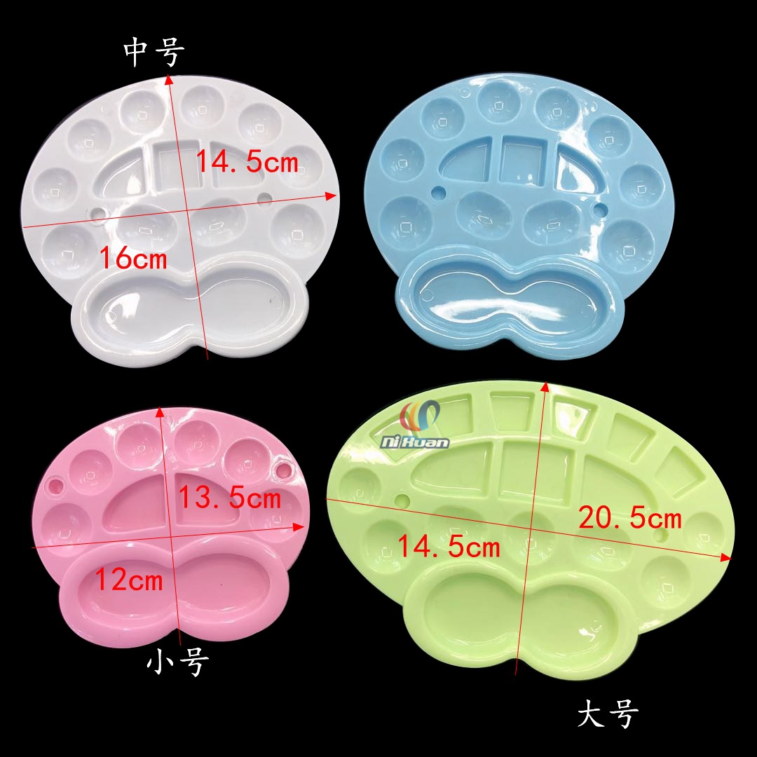 Plastic palette for children's paintings paint palette art DIY palette of various styles Plastic palette for children's paintings paint palette art DIY palette of various styles