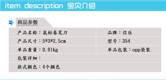 Korean creative student stationery kindergarten gift mouse modeling pencil sharpener wholesale Korean creative student stationery kindergarten gift mouse modeling pencil sharpener wholesale