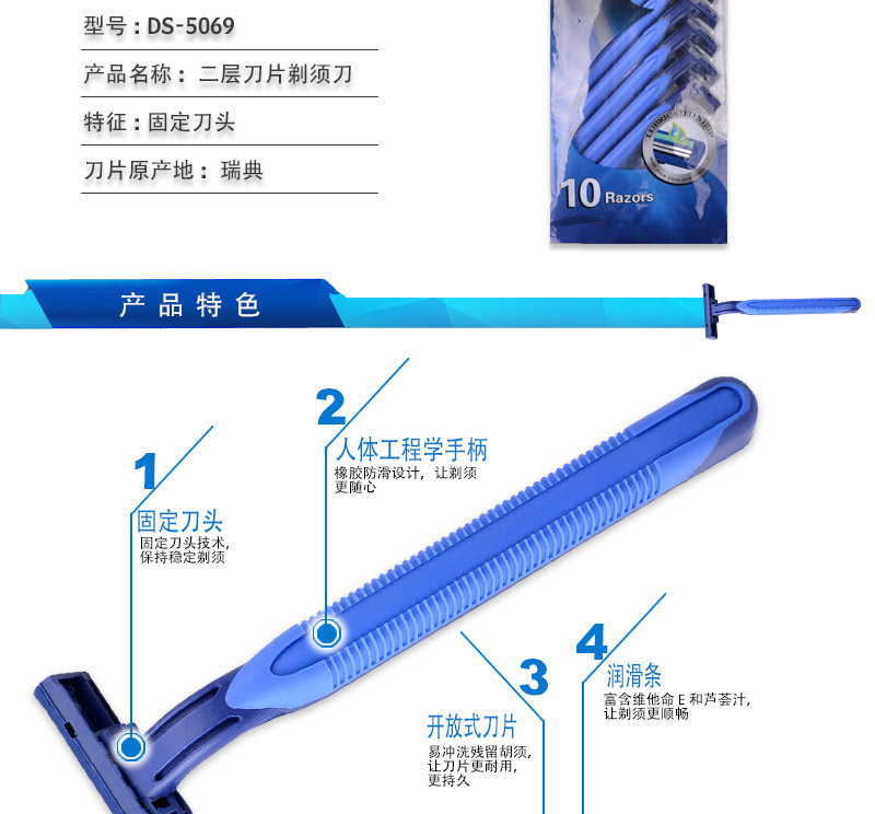 Max Manufacturer Hot Selling Men's Disposable Manual Shaver Two-Layer Stainless Steel Shaver Razor Color Bag Portable Max Manufacturer Hot Selling Men's Disposable Manual Shaver Two-Layer Stainless Steel Shaver Razor Color Bag Portable
