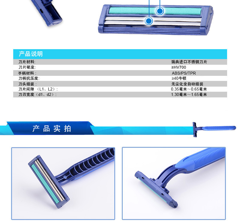 Max Manufacturer Hot Selling Men's Disposable Manual Shaver Two-Layer Stainless Steel Shaver Razor Color Bag Portable Max Manufacturer Hot Selling Men's Disposable Manual Shaver Two-Layer Stainless Steel Shaver Razor Color Bag Portable