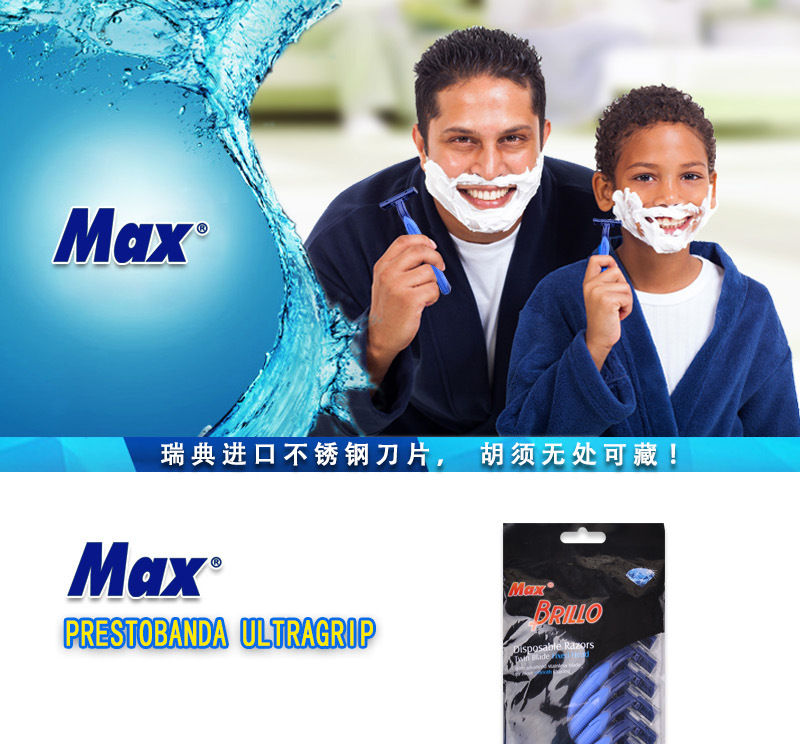 Max Manufacturer Hot Selling Men's Disposable Manual Shaver Two-Layer Stainless Steel Shaver Razor Color Bag Portable Max Manufacturer Hot Selling Men's Disposable Manual Shaver Two-Layer Stainless Steel Shaver Razor Color Bag Portable
