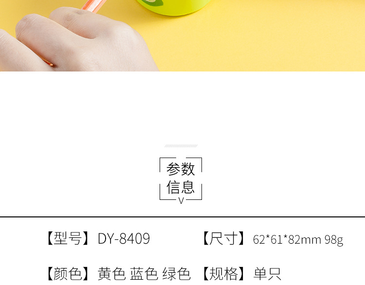 Dongyang Dy-8409 Simple and lovely Cartoon Student Stationery Automatic Pencil Sharpener Dongyang Dy-8409 Simple and lovely Cartoon Student Stationery Automatic Pencil Sharpener