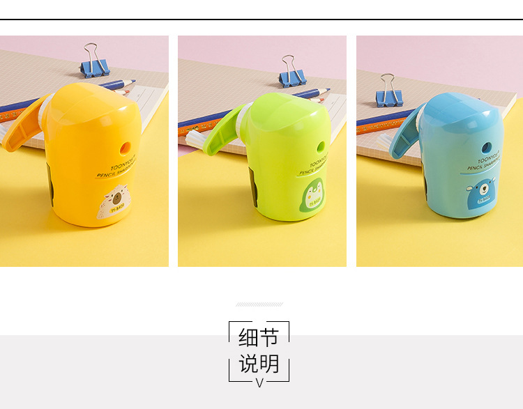Dongyang Dy-8409 Simple and lovely Cartoon Student Stationery Automatic Pencil Sharpener Dongyang Dy-8409 Simple and lovely Cartoon Student Stationery Automatic Pencil Sharpener
