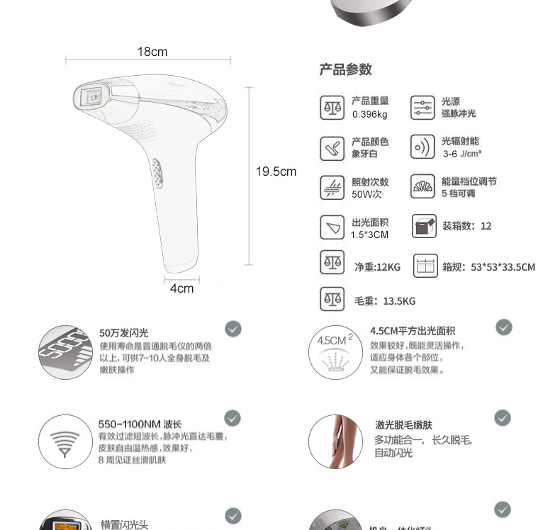 UfreeU-526 Laser Hair Removal Instrument Household Shaver Painless Photon Hair Removal Device Whole Body for Both Male and Female UfreeU-526 Laser Hair Removal Instrument Household Shaver Painless Photon Hair Removal Device Whole Body for Both Male and Female