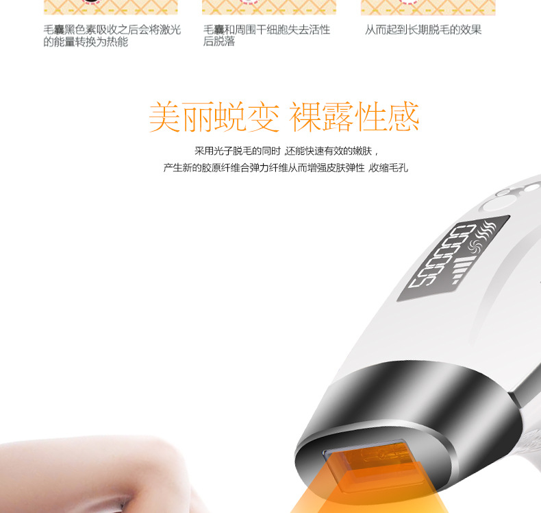 UfreeU-526 Laser Hair Removal Instrument Household Shaver Painless Photon Hair Removal Device Whole Body for Both Male and Female UfreeU-526 Laser Hair Removal Instrument Household Shaver Painless Photon Hair Removal Device Whole Body for Both Male and Female