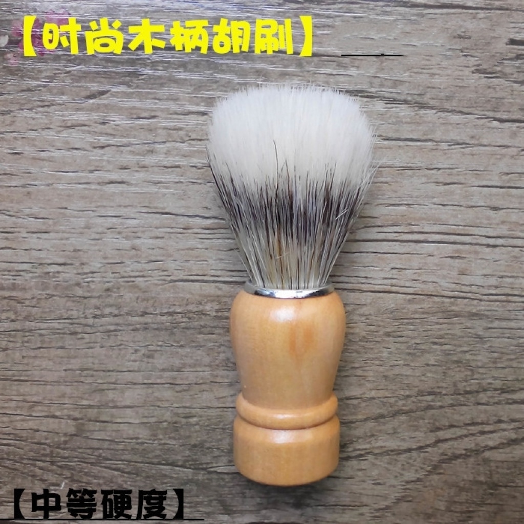 Badger Hair Brush Shaver Cleaning Brush Scraping Beard Brush Soft Hair Shaving Badger Hair Brush Shaver Cleaning Brush Scraping Beard Brush Soft Hair Shaving