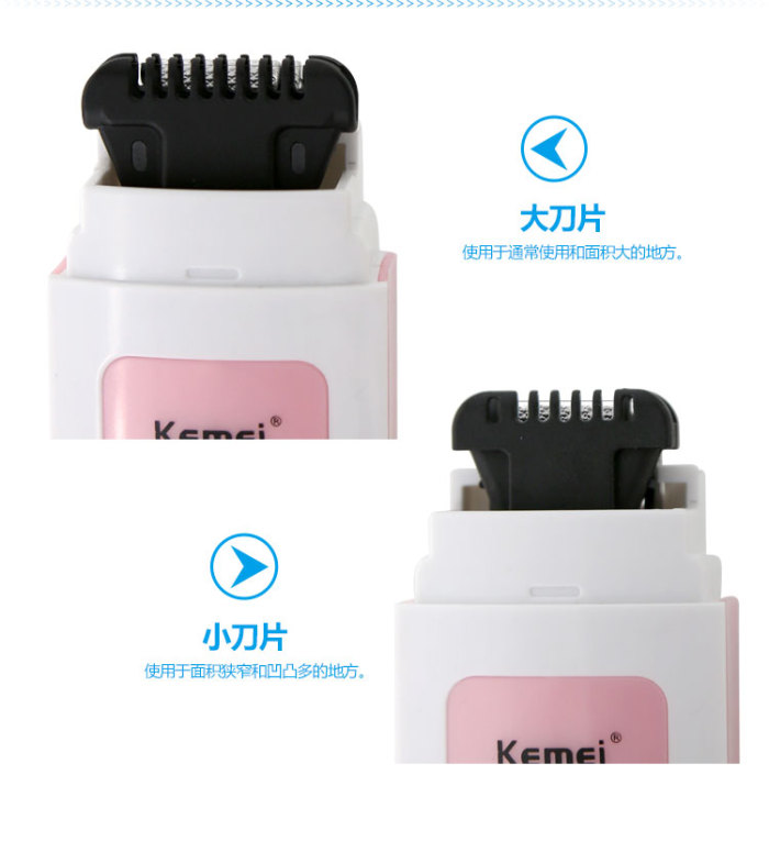 KM-6811 hot-line-type bristle lady shaver wholesale plucking device mixed batch hair removal device KM-6811 hot-line-type bristle lady shaver wholesale plucking device mixed batch hair removal device