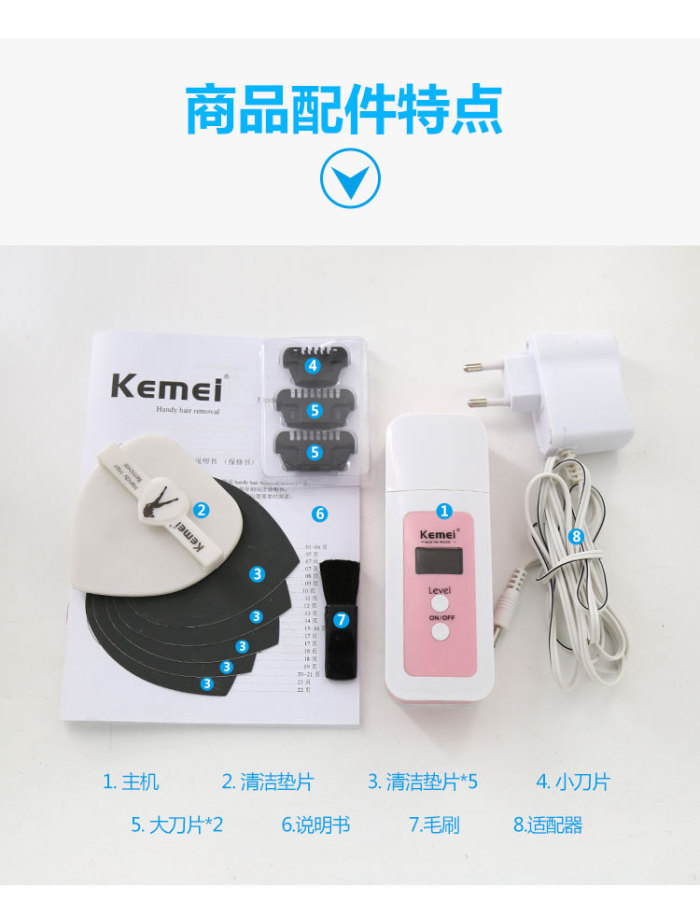 KM-6811 hot-line-type bristle lady shaver wholesale plucking device mixed batch hair removal device KM-6811 hot-line-type bristle lady shaver wholesale plucking device mixed batch hair removal device