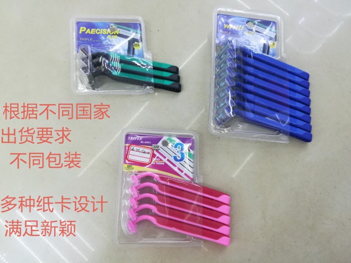 Men's and Women's Wholesale Export to Europe and America Shaver Disposable Paid Shaver Hotel Dedicated