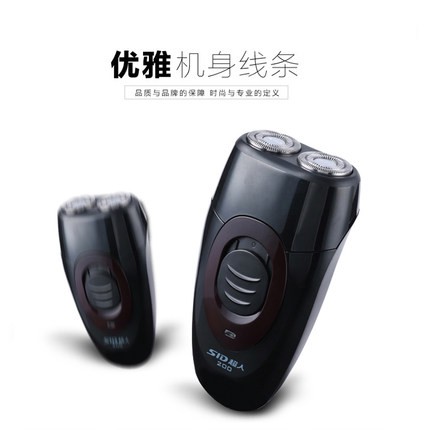 SID/ Sid Razor Electric Razor Charging Double Head Shaver Rotary Washing