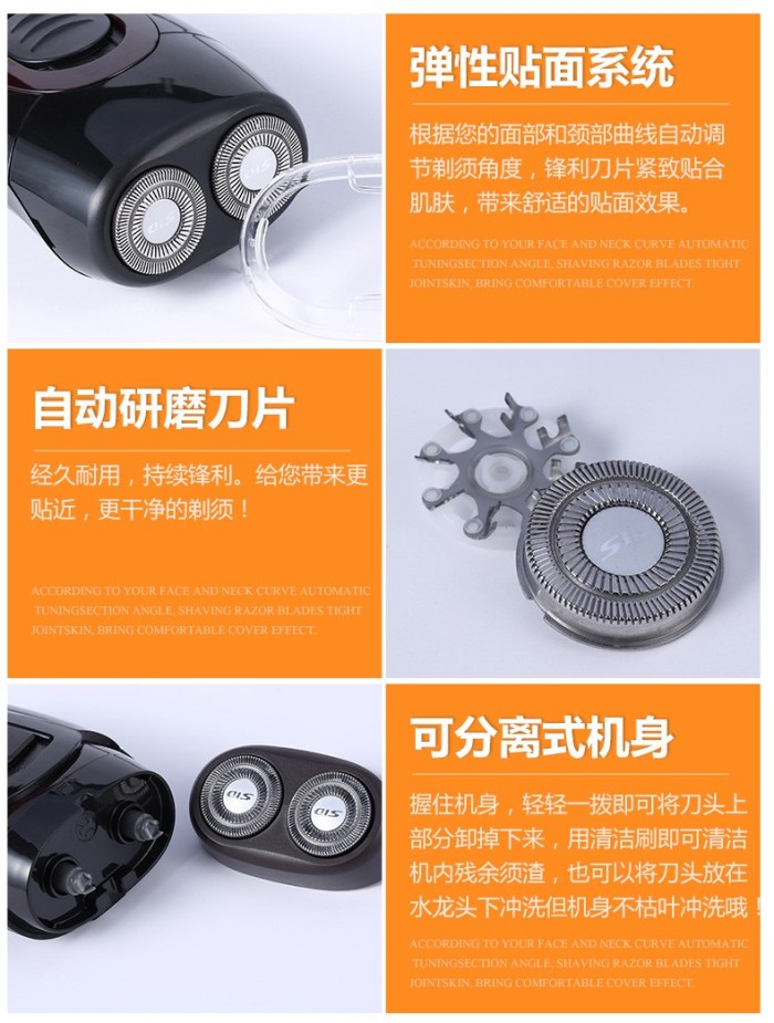 SID/ Sid Razor Electric Razor Charging Double Head Shaver Rotary Washing SID/ Sid Razor Electric Razor Charging Double Head Shaver Rotary Washing