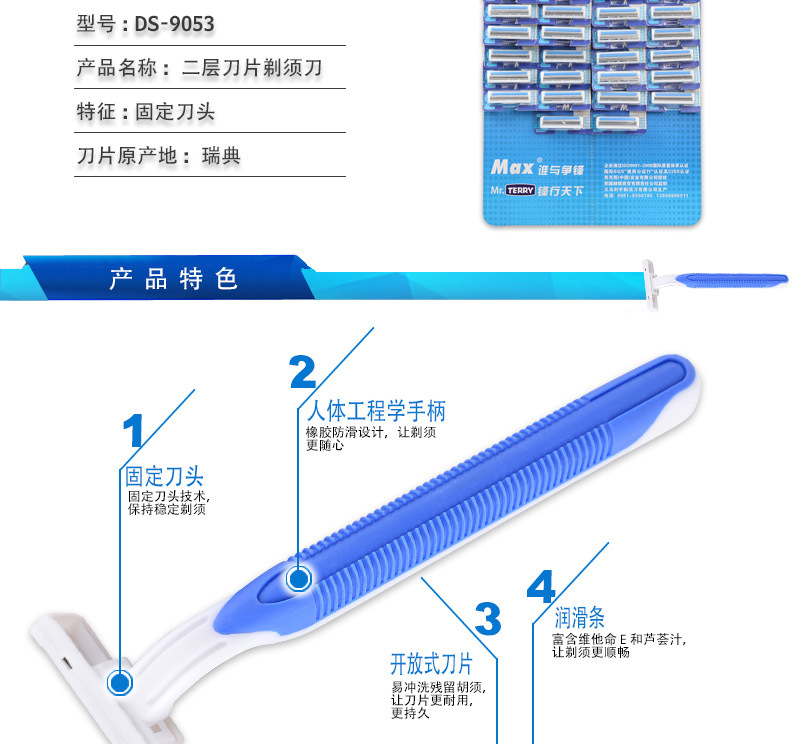 Max Manufacturer Popular Men's Disposable Manual Shaver Shaver Two-Layer Stainless Steel Blades Razor Hanging Card Max Manufacturer Popular Men's Disposable Manual Shaver Shaver Two-Layer Stainless Steel Blades Razor Hanging Card