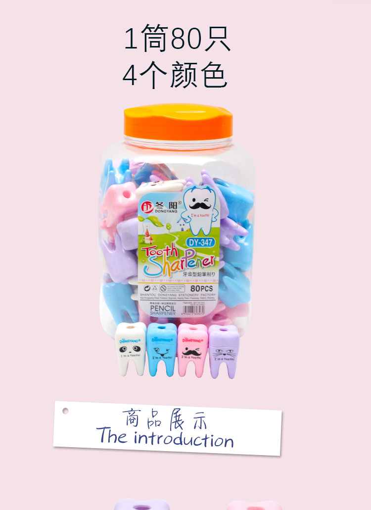Tooth shape Sharpener pencil Sharpener pencil Sharpener can be customized LOGO