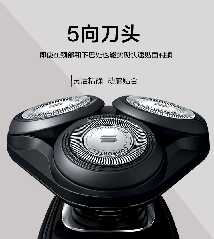 General distributor philips S5079 men's electric shaver body wash rotation 3 head wet and dry dual use General distributor philips S5079 men's electric shaver body wash rotation 3 head wet and dry dual use