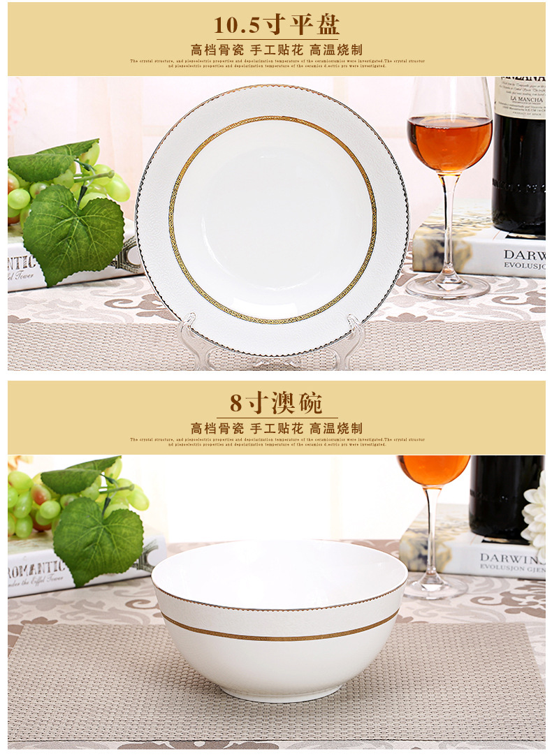 Oriental Ying Bone China Tableware Bone China Tableware Bone China Parts High-End Ceramic Bone China Tableware Gift Box Set