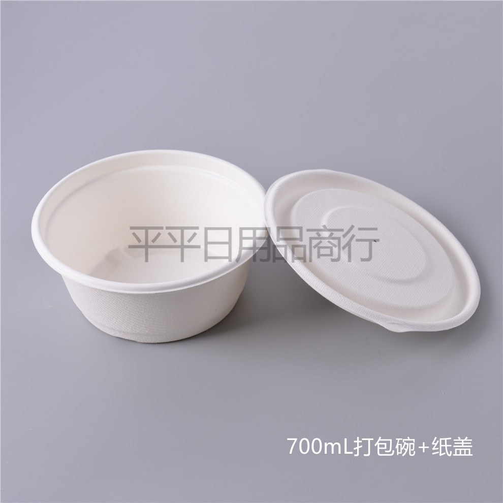 Degradable Disposable Multi-Capacity Pulp Packaging Bowl + Lid Environmentally Friendly Tableware to-Go Box