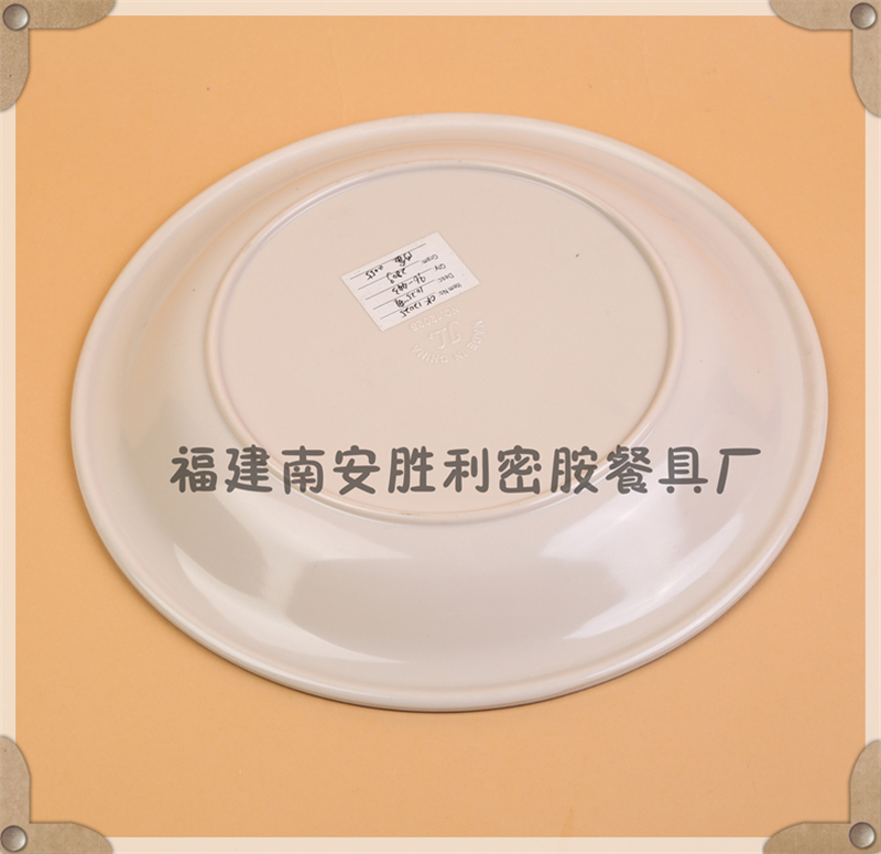 Melamine Cutlery Tray Imitation Porcelain Saucer Small Plate Household Bone Dish Dish Dish European Style Tableware Suit Drop-Resistant