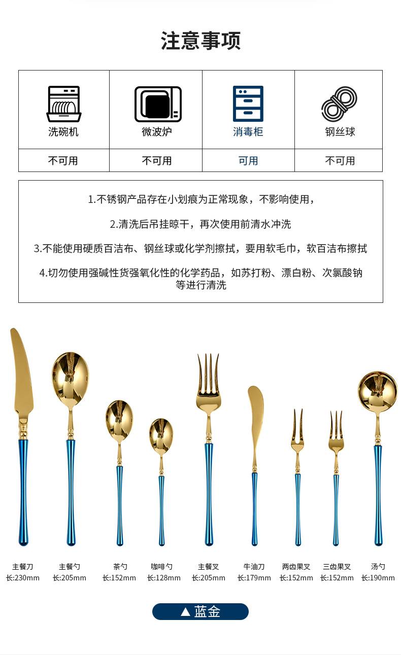 Cutlery Small Waist Black Gold 304 Stainless Steel Household Western Tableware Steak Knife and Fork Spoon 4 PCs Set Cutlery Small Waist Black Gold 304 Stainless Steel Household Western Tableware Steak Knife and Fork Spoon 4 PCs Set