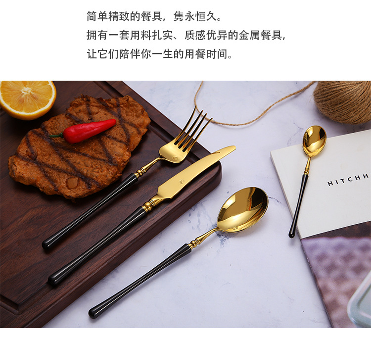 Cutlery Small Waist Black Gold 304 Stainless Steel Household Western Tableware Steak Knife and Fork Spoon 4 PCs Set Cutlery Small Waist Black Gold 304 Stainless Steel Household Western Tableware Steak Knife and Fork Spoon 4 PCs Set