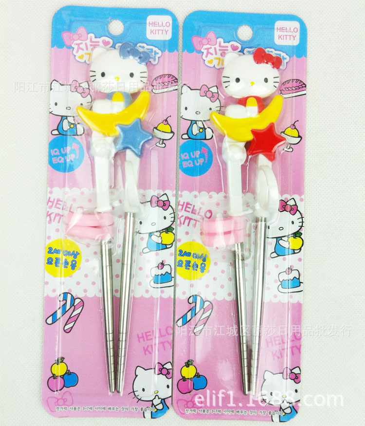 Stainless Steel Double-Layer Children's Cartoon Insulated Bowl Hello Kitty Tableware Gift Box 5-Piece Set
