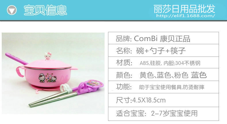Stainless Steel Double-Layer Children's Cartoon Insulated Bowl Hello Kitty Tableware Gift Box 5-Piece Set