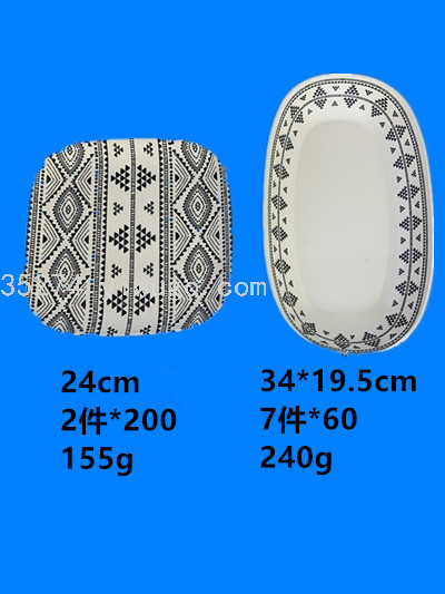 Melamine Tableware Melamine Stock Spot Melamine Dish Melamine Bowl Amine Cup Running Rivers and Lakes Stall Hot Sale
