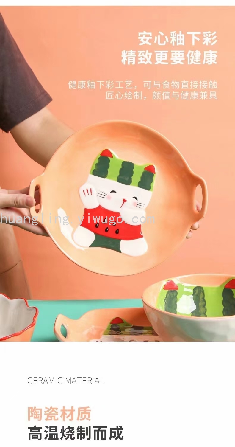 Cartoon Tableware Children's Bowl Cartoon Plate Children's Tray Chinese Tableware Tableware