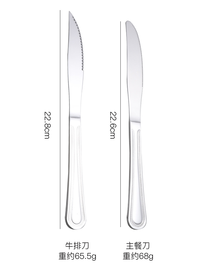 Factory Supply Bead Point 1010 Stainless Steel Tableware Knife, Fork and Spoon Three-Piece Household Hotel Supplies Steak Knife Spoon
