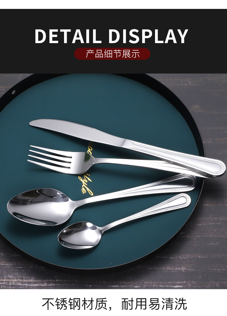 Factory Supply Bead Point 1010 Stainless Steel Tableware Knife, Fork and Spoon Three-Piece Household Hotel Supplies Steak Knife Spoon