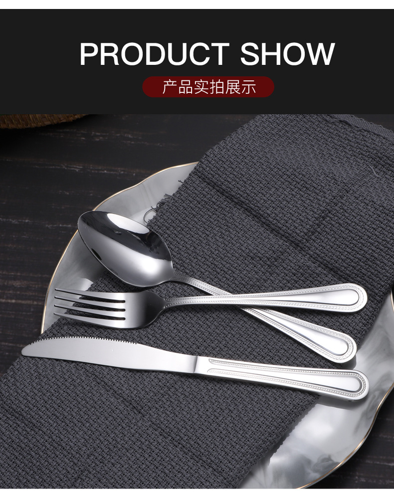 Factory Supply Bead Point 1010 Stainless Steel Tableware Knife, Fork and Spoon Three-Piece Household Hotel Supplies Steak Knife Spoon