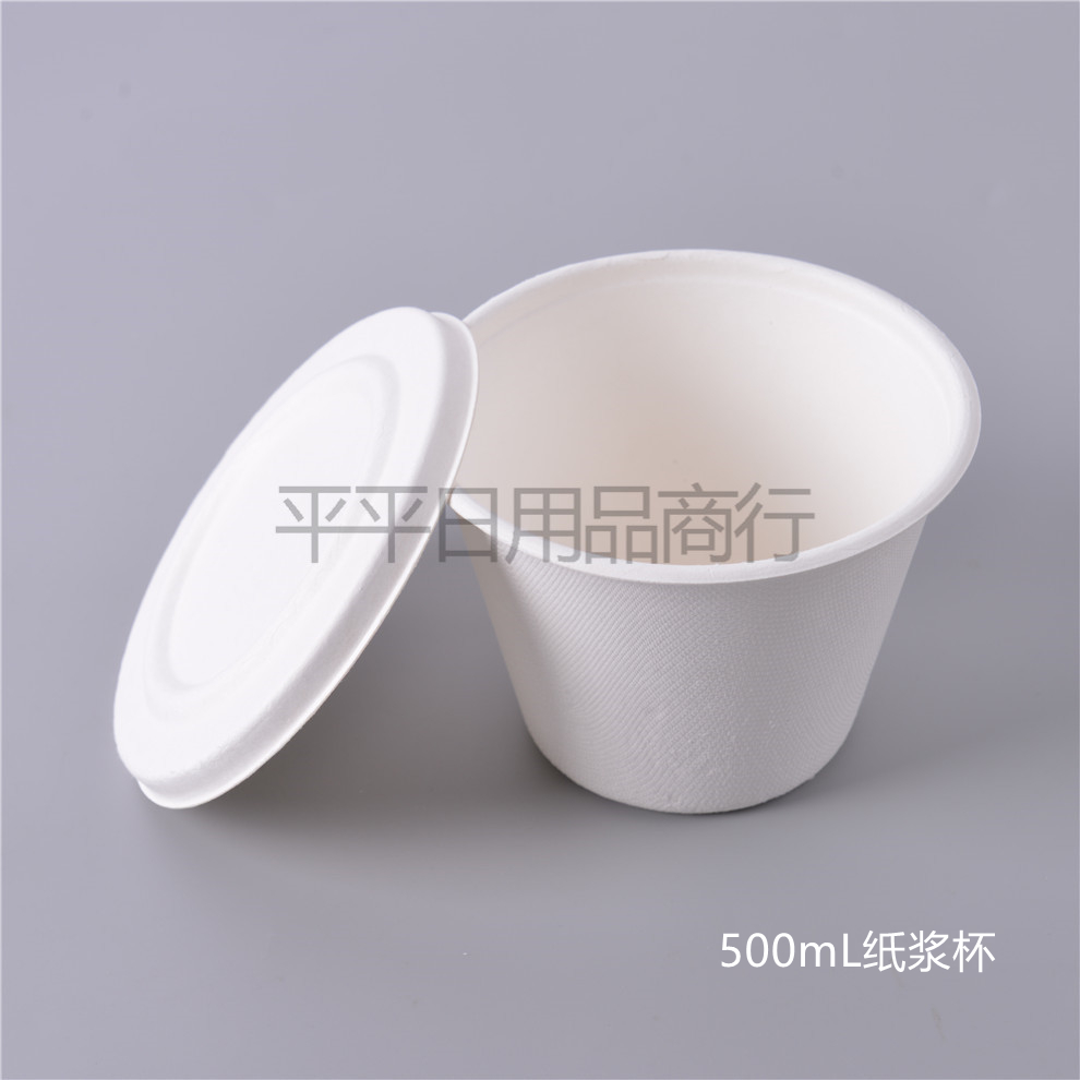 Degradable Disposable Multi-Capacity Pulp Cup + Lid Environmentally Friendly Tableware Seasoning Cup to-Go Box