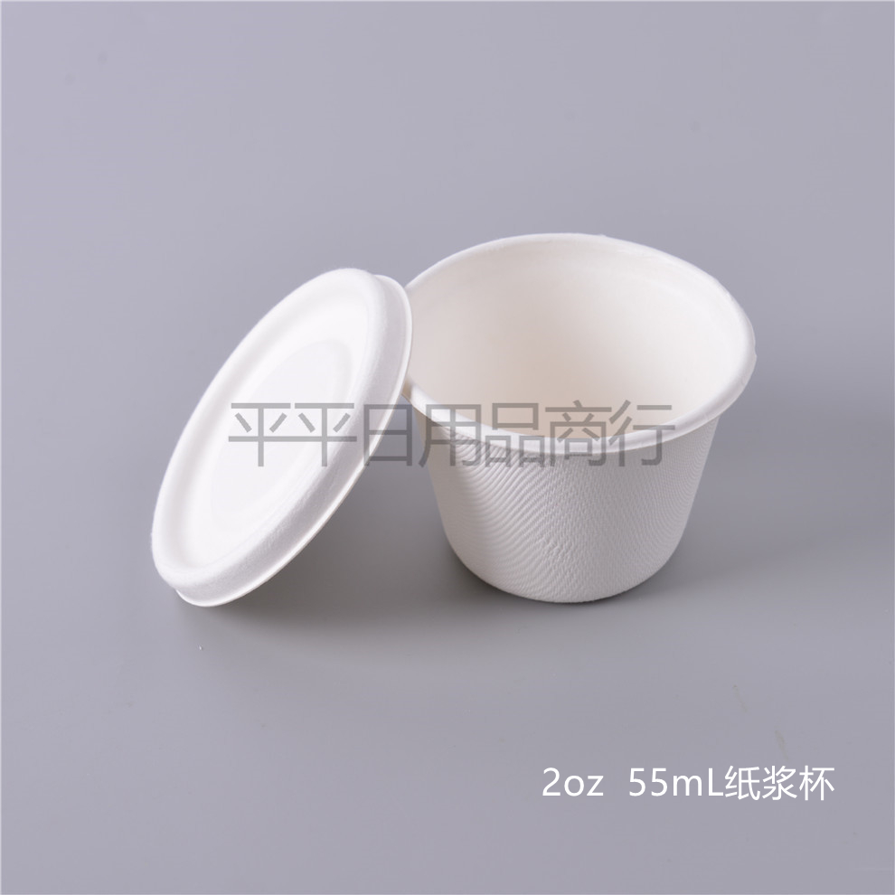 Degradable Disposable Multi-Capacity Pulp Cup + Lid Environmentally Friendly Tableware Seasoning Cup to-Go Box