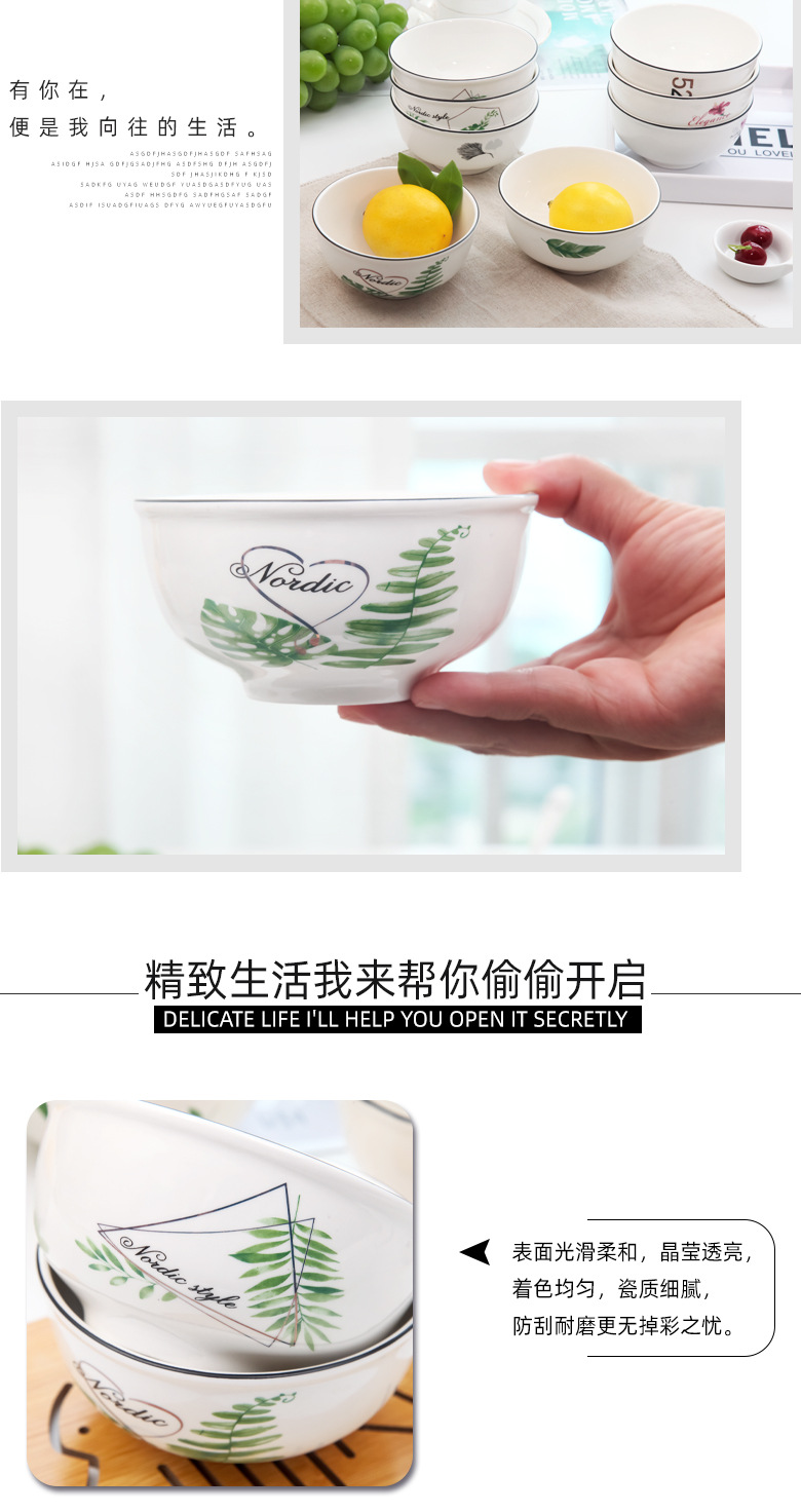 Nordic style green leaf ceramic bowl tied gift bowl rice bowl tableware household business gift bowl can be printed LOGO