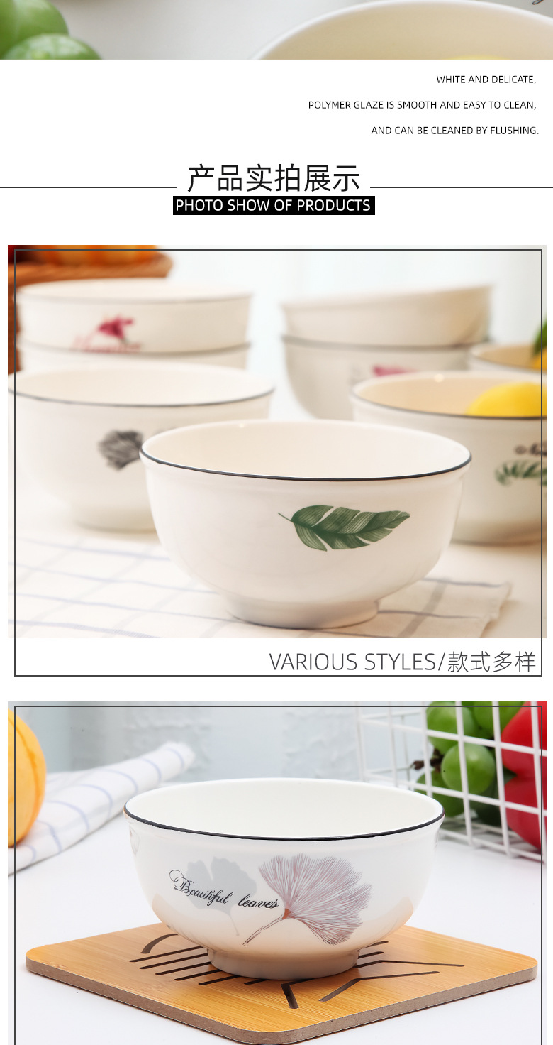 Nordic style green leaf ceramic bowl tied gift bowl rice bowl tableware household business gift bowl can be printed LOGO