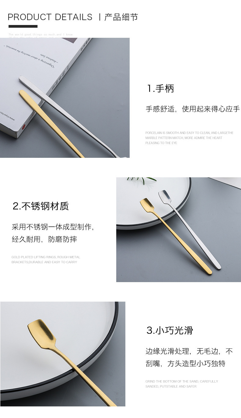SOURCE Stainless Steel Tableware Factory Golden Square Spoon Korean Stirring Spoon Long Handle Bar Ice Spoon Wholesale Matching Spoon