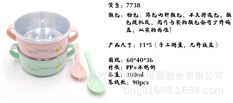 Cartoon Stainless Steel Small Bowl with Cover Spoon Anti-Scald Insulation Baby Solid Food Bowl Stainless Steel Children's Tableware Cartoon Stainless Steel Small Bowl with Cover Spoon Anti-Scald Insulation Baby Solid Food Bowl Stainless Steel Children's Tableware