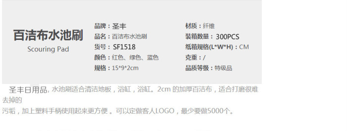 The manufacturer sells 100 clean cloth cistern to brush sponge bottom clean brush