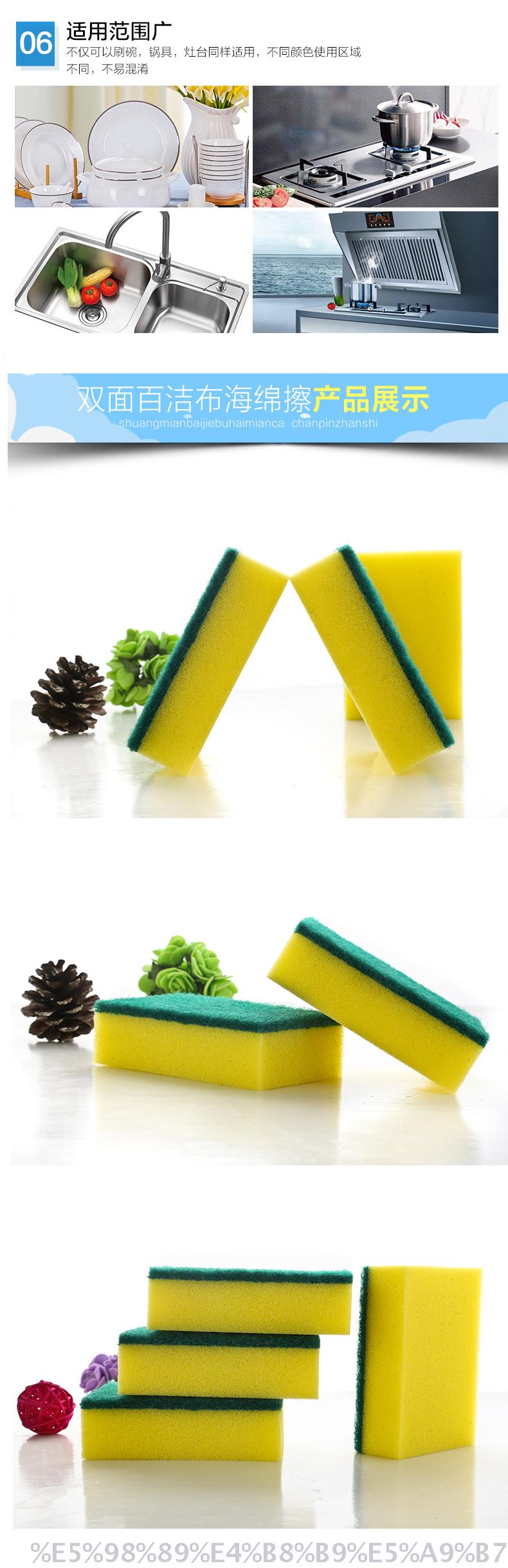 Dishcloth dishwashing sponge wipe clean dishcloth sponge cleaning sponge cleaning brush sponge cleaning.