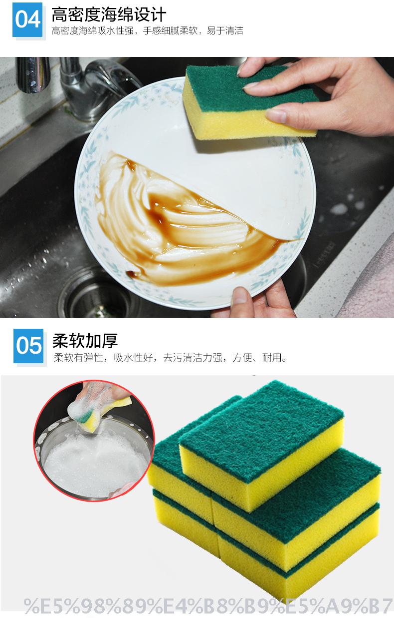 Dishcloth dishwashing sponge wipe clean dishcloth sponge cleaning sponge cleaning brush sponge cleaning.