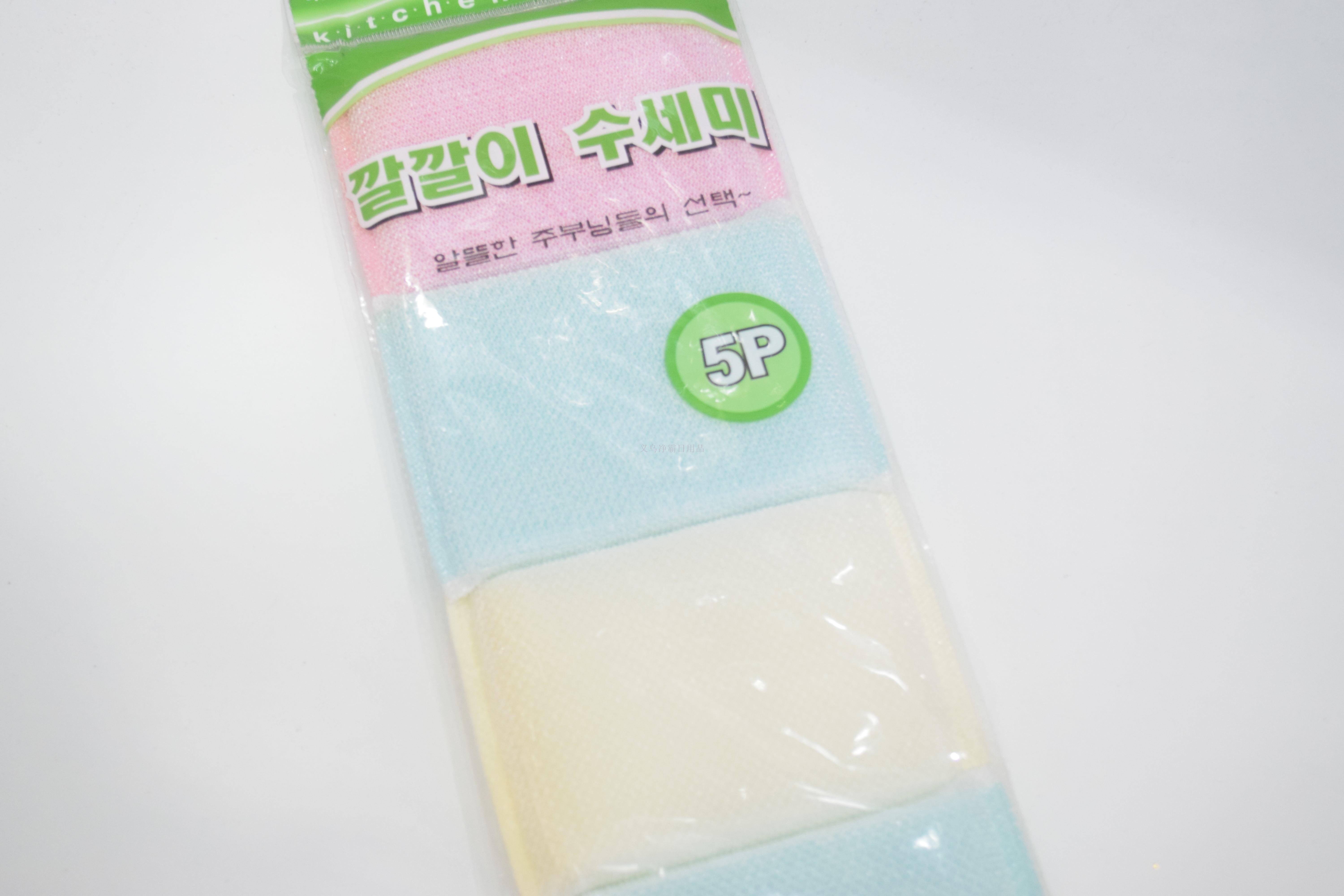 Kitchen sponge for washing dishes 5 pieces containing cleaning pot scrub Dish Cloth magic wipe gold and silver colored 100 clean cloth