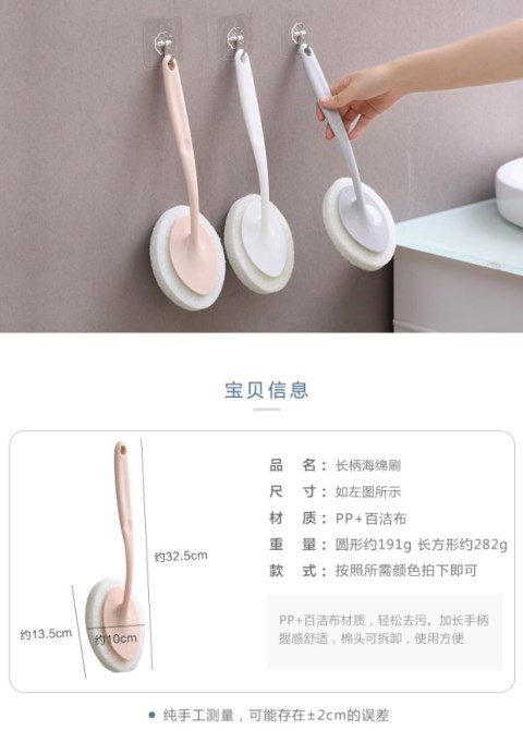 Toilet ceramic tile brush bath crock brush kitchen to go to besmirch clean things 100 clean cloth wipe a pan wash a pan sponge clean wipe Toilet ceramic tile brush bath crock brush kitchen to go to besmirch clean things 100 clean cloth wipe a pan wash a pan sponge clean wipe