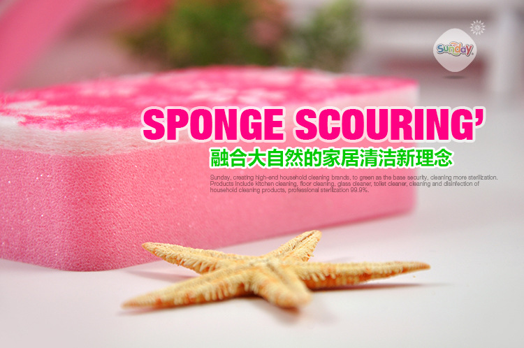 "Sunday" sponge scouring pad 3-Pack print heat resistant kitchen washing the dishes clean "Sunday" sponge scouring pad 3-Pack print heat resistant kitchen washing the dishes clean
