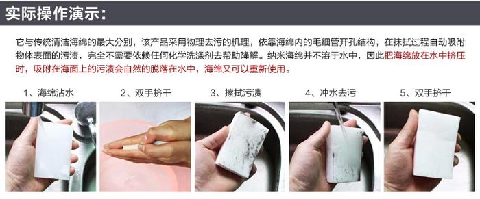 Taobao, distribution of Magic Magic sponge wipe clean Nano sponge scouring sponge wipe wipe wipe Magic Magic Jie scored 862